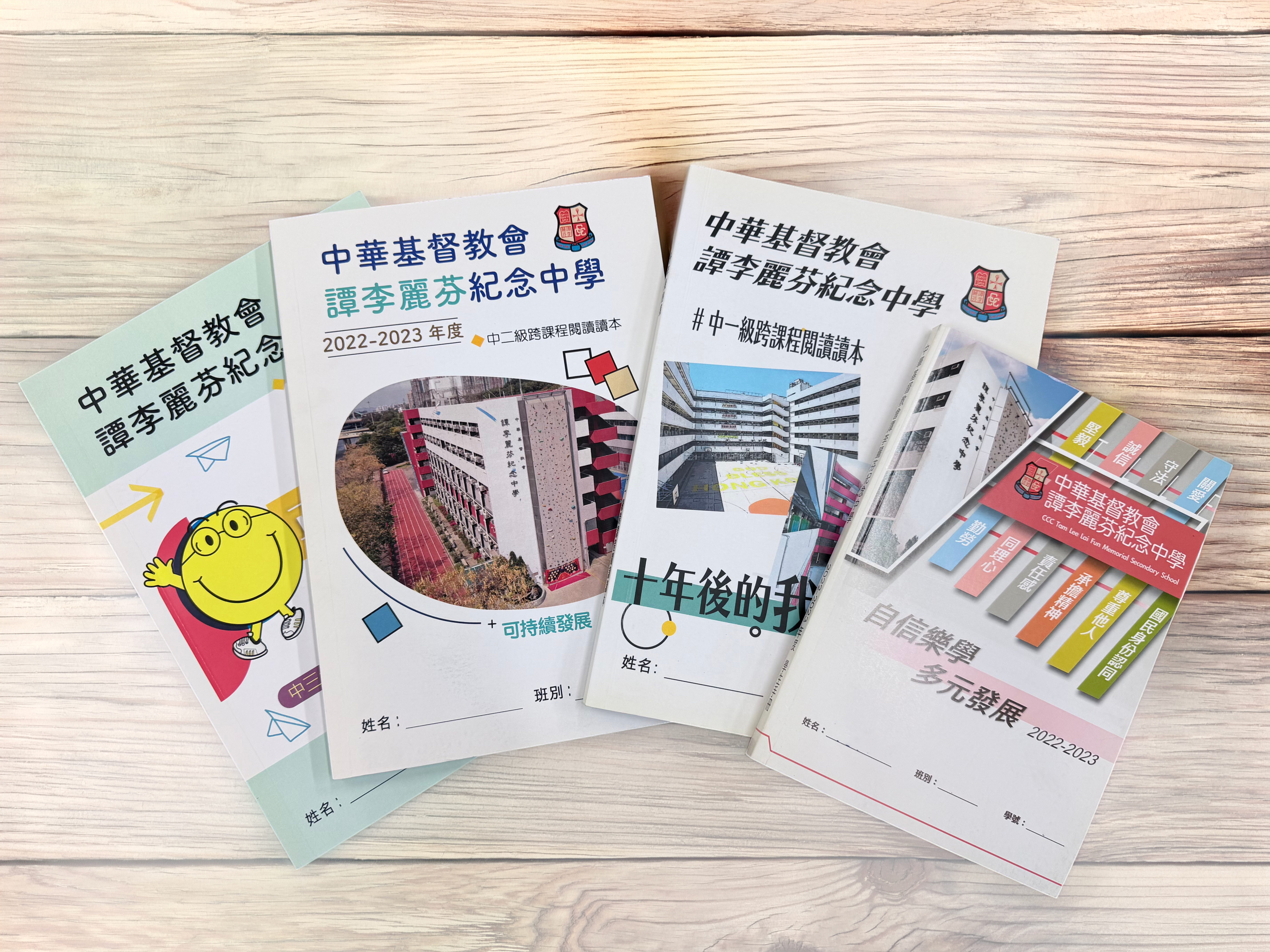 學校展示 2